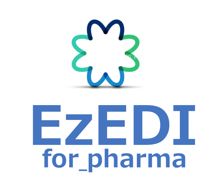 EzEDI　医薬｜製薬｜受注出荷 実消化 運用保守作業