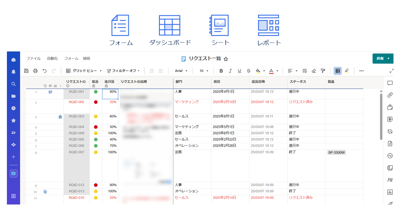スクリーンショット 2025-03-27 172104